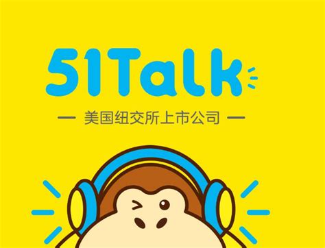 51talk .